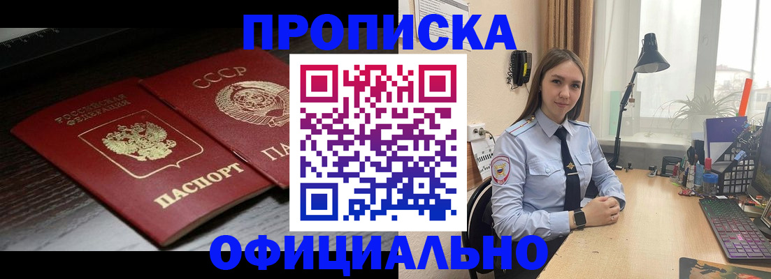 регистрация для дет. сада в Артёмовском